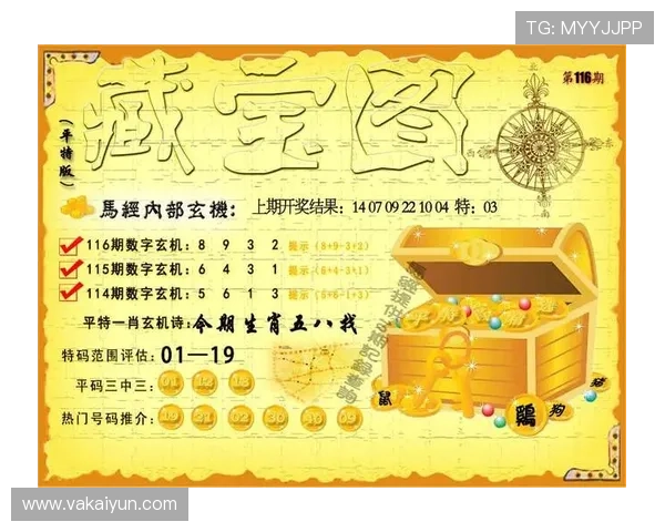 澳门六开奖最新开奖结果查询:实时更新与详细分析 澳门六开奖最新开奖结果查询:实时更新与详细分析