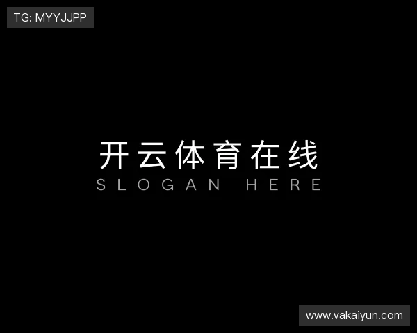 详解开云体育在线